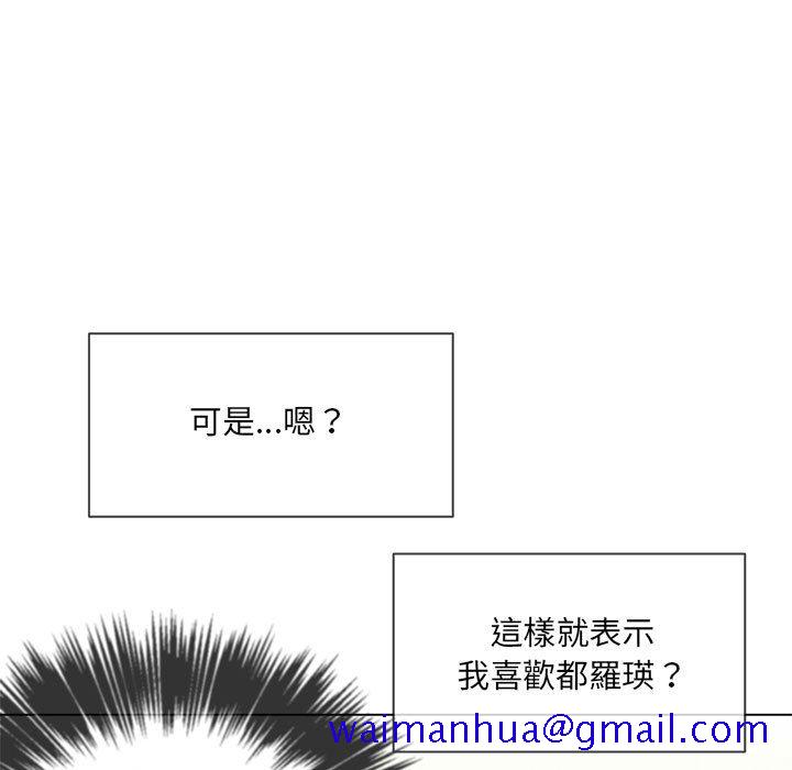 恶女勾勾缠[h漫]韩漫全集-恶女勾勾缠-第55章无删减无遮挡章节图片 