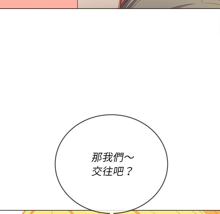 恶女勾勾缠[h漫]韩漫全集-恶女勾勾缠-第55章无删减无遮挡章节图片 