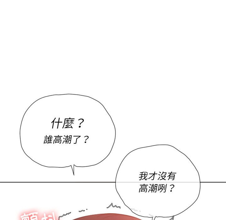 恶女勾勾缠[h漫]韩漫全集-恶女勾勾缠-第55章无删减无遮挡章节图片 
