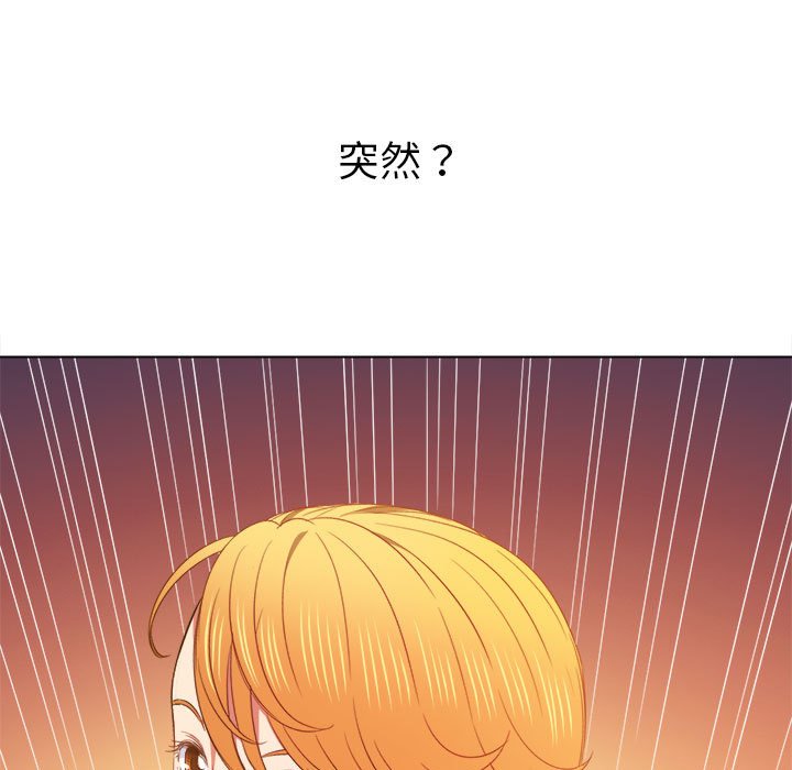 恶女勾勾缠[h漫]韩漫全集-恶女勾勾缠-第55章无删减无遮挡章节图片 