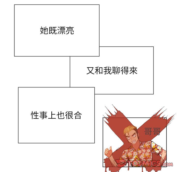 恶女勾勾缠[h漫]韩漫全集-恶女勾勾缠-第55章无删减无遮挡章节图片 