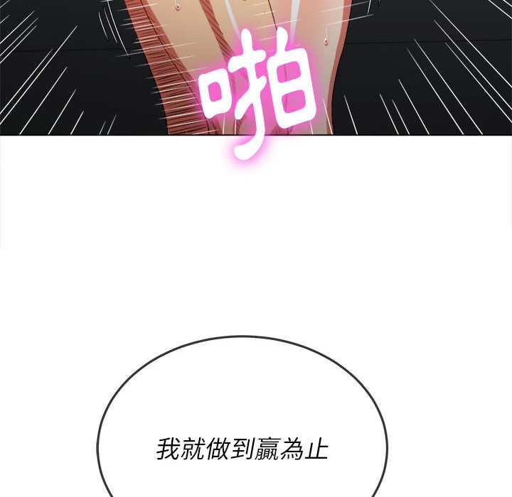 恶女勾勾缠[h漫]韩漫全集-恶女勾勾缠-第55章无删减无遮挡章节图片 