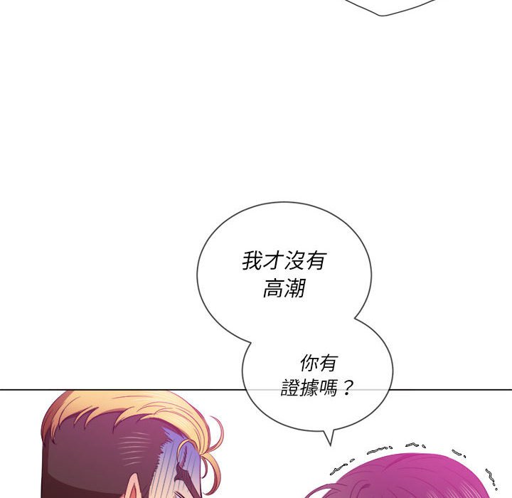 恶女勾勾缠[h漫]韩漫全集-恶女勾勾缠-第55章无删减无遮挡章节图片 