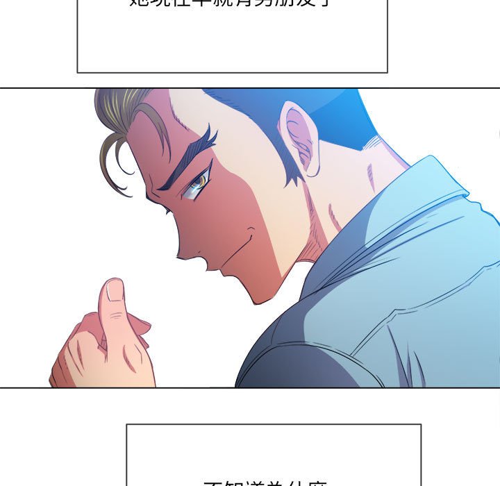 恶女勾勾缠[h漫]韩漫全集-恶女勾勾缠-第55章无删减无遮挡章节图片 