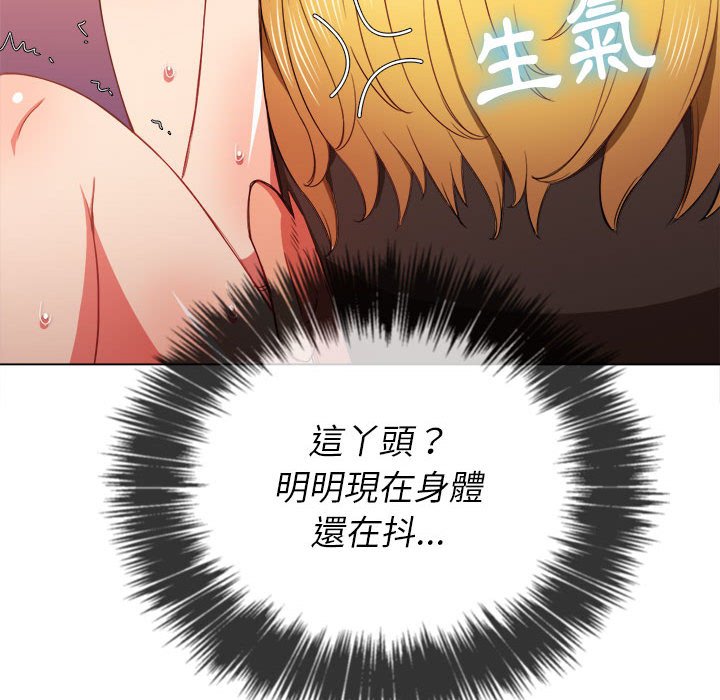 恶女勾勾缠[h漫]韩漫全集-恶女勾勾缠-第55章无删减无遮挡章节图片 