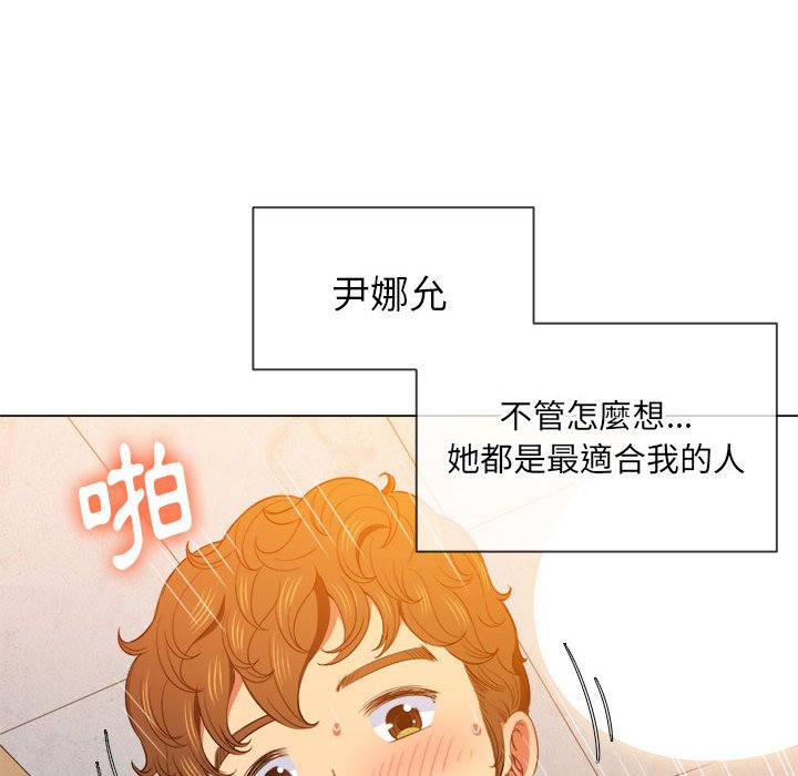 恶女勾勾缠[h漫]韩漫全集-恶女勾勾缠-第55章无删减无遮挡章节图片 