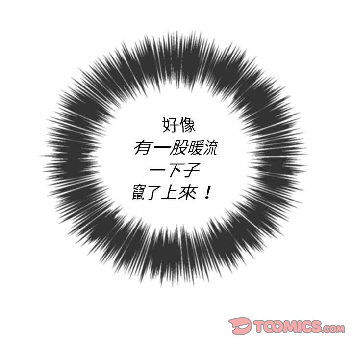 恶女勾勾缠[h漫]韩漫全集-恶女勾勾缠-第55章无删减无遮挡章节图片 