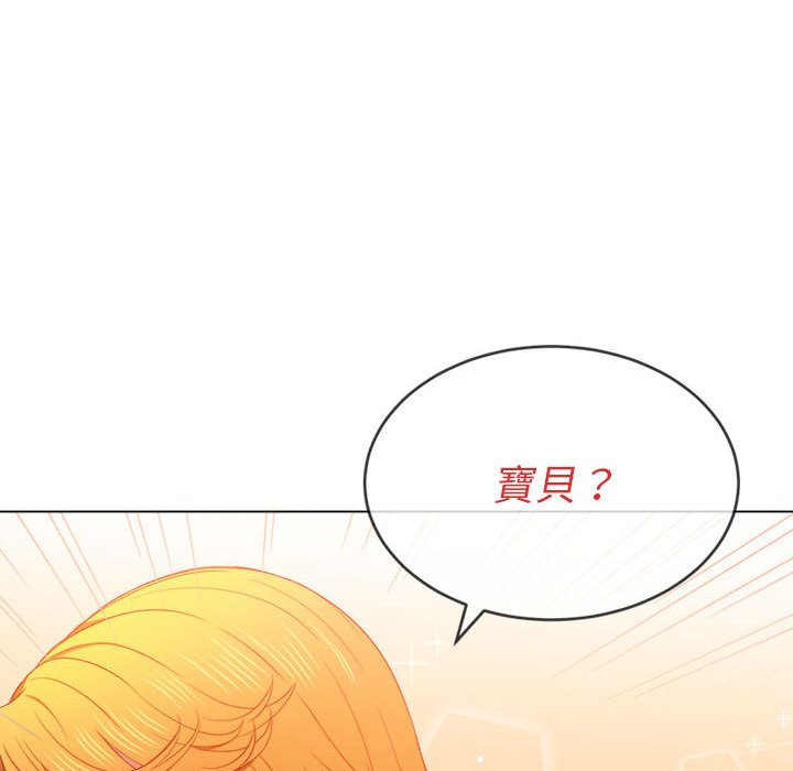 恶女勾勾缠[h漫]韩漫全集-恶女勾勾缠-第55章无删减无遮挡章节图片 