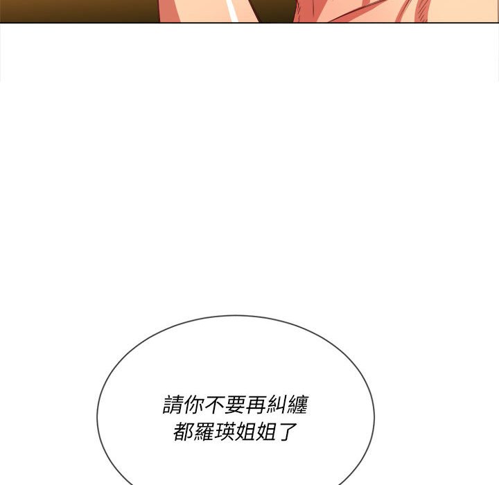 恶女勾勾缠[h漫]韩漫全集-恶女勾勾缠-第55章无删减无遮挡章节图片 