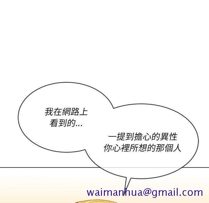 恶女勾勾缠[h漫]韩漫全集-恶女勾勾缠-第55章无删减无遮挡章节图片 