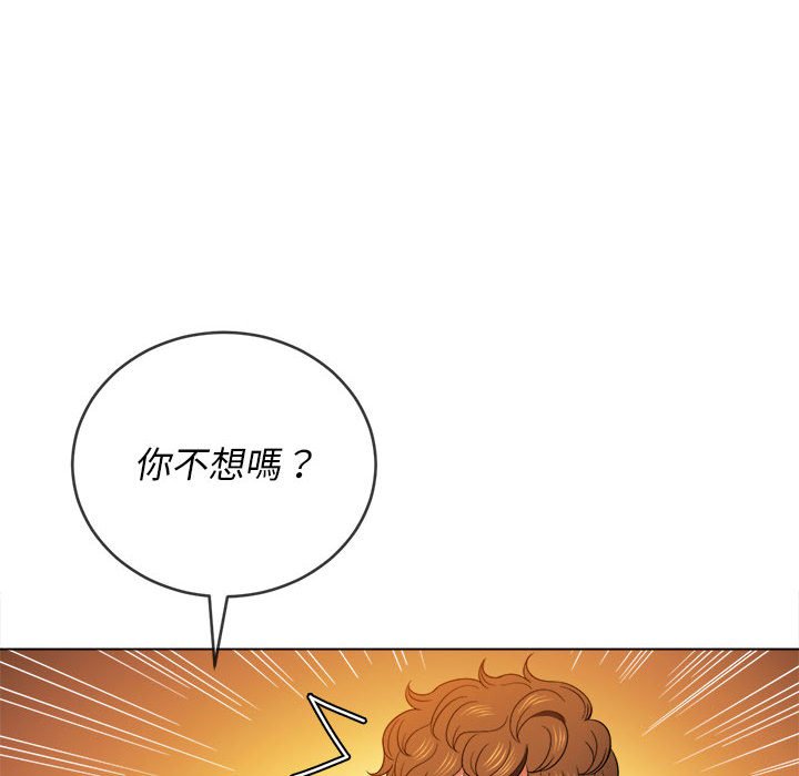 恶女勾勾缠[h漫]韩漫全集-恶女勾勾缠-第55章无删减无遮挡章节图片 