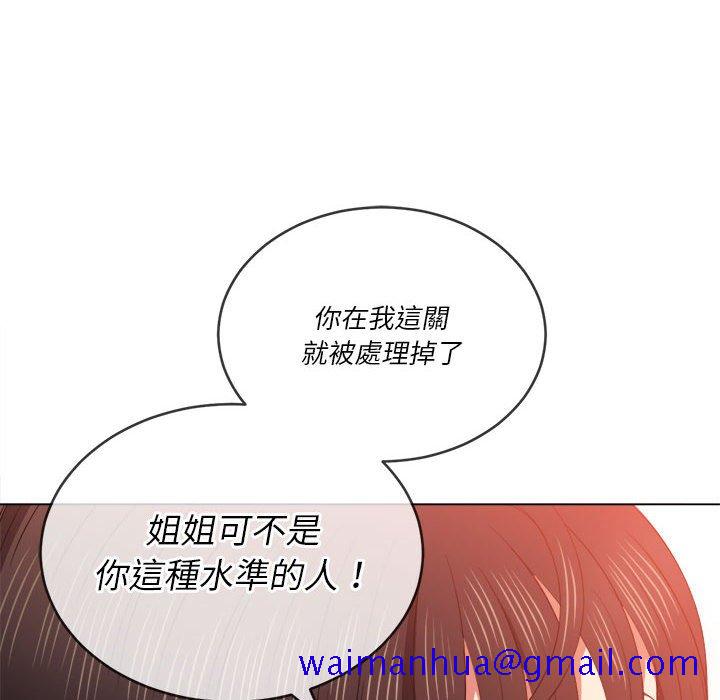 恶女勾勾缠[h漫]韩漫全集-恶女勾勾缠-第55章无删减无遮挡章节图片 