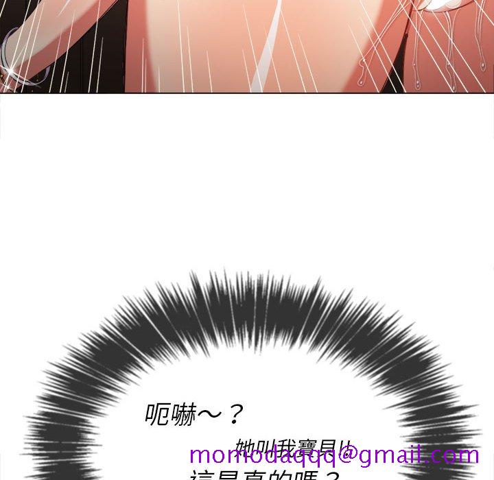 恶女勾勾缠[h漫]韩漫全集-恶女勾勾缠-第55章无删减无遮挡章节图片 