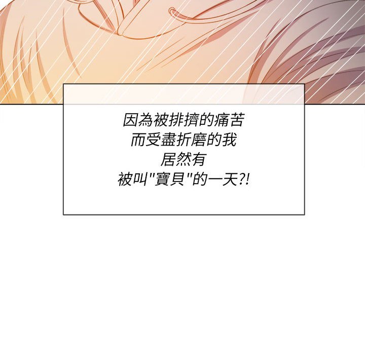 恶女勾勾缠[h漫]韩漫全集-恶女勾勾缠-第55章无删减无遮挡章节图片 