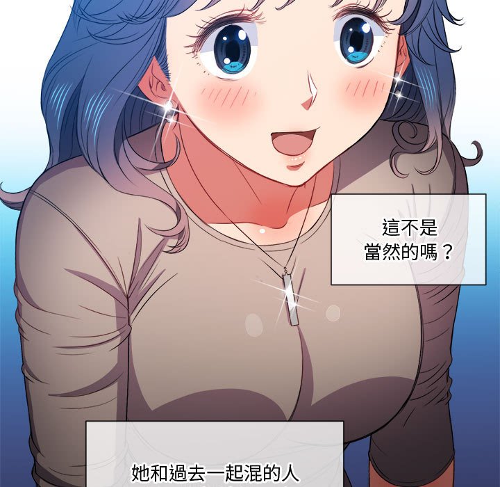 恶女勾勾缠[h漫]韩漫全集-恶女勾勾缠-第55章无删减无遮挡章节图片 