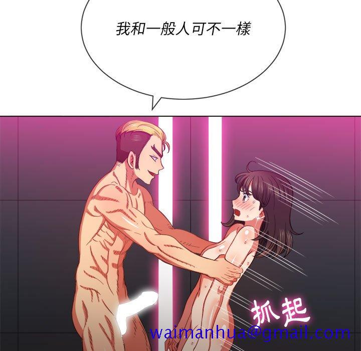 恶女勾勾缠[h漫]韩漫全集-恶女勾勾缠-第55章无删减无遮挡章节图片 