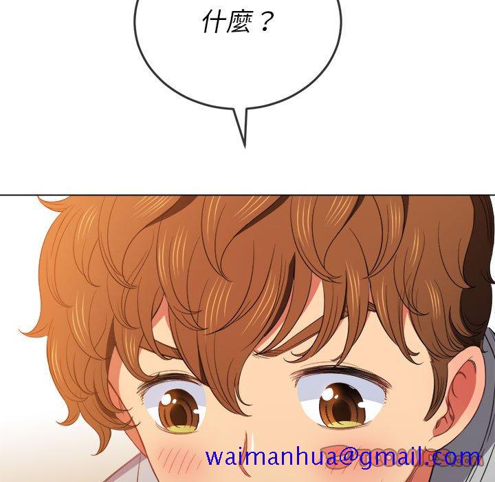 恶女勾勾缠[h漫]韩漫全集-恶女勾勾缠-第55章无删减无遮挡章节图片 