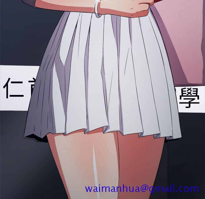 恶女勾勾缠[h漫]韩漫全集-恶女勾勾缠-第55章无删减无遮挡章节图片 