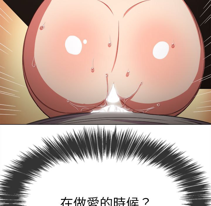 恶女勾勾缠[h漫]韩漫全集-恶女勾勾缠-第55章无删减无遮挡章节图片 