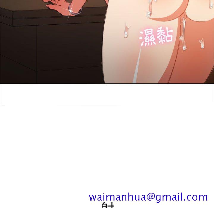 恶女勾勾缠[h漫]韩漫全集-恶女勾勾缠-第55章无删减无遮挡章节图片 
