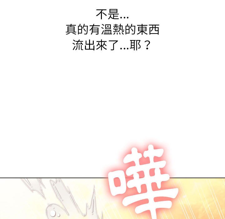 恶女勾勾缠[h漫]韩漫全集-恶女勾勾缠-第55章无删减无遮挡章节图片 