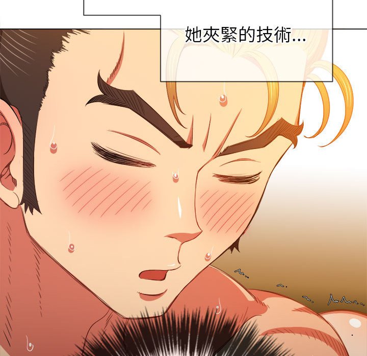 恶女勾勾缠[h漫]韩漫全集-恶女勾勾缠-第55章无删减无遮挡章节图片 