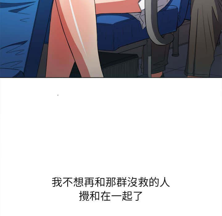 恶女勾勾缠[h漫]韩漫全集-恶女勾勾缠-第56章无删减无遮挡章节图片 