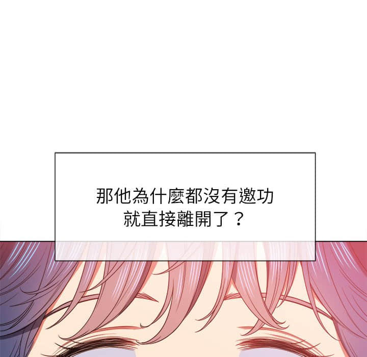 恶女勾勾缠[h漫]韩漫全集-恶女勾勾缠-第56章无删减无遮挡章节图片 