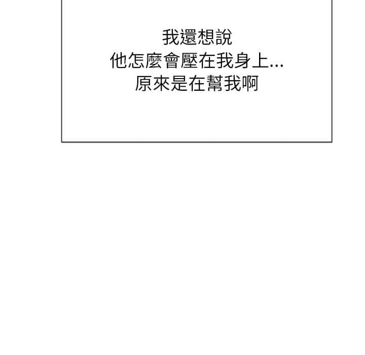 恶女勾勾缠[h漫]韩漫全集-恶女勾勾缠-第56章无删减无遮挡章节图片 