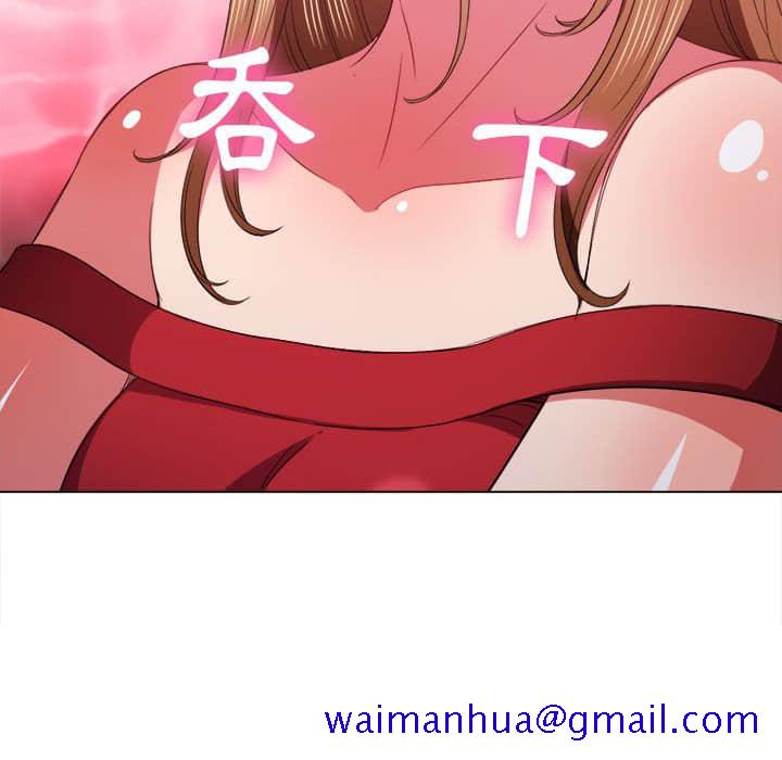 恶女勾勾缠[h漫]韩漫全集-恶女勾勾缠-第56章无删减无遮挡章节图片 