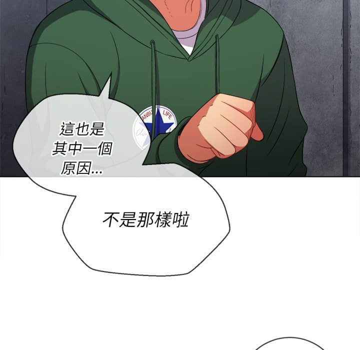 恶女勾勾缠[h漫]韩漫全集-恶女勾勾缠-第56章无删减无遮挡章节图片 