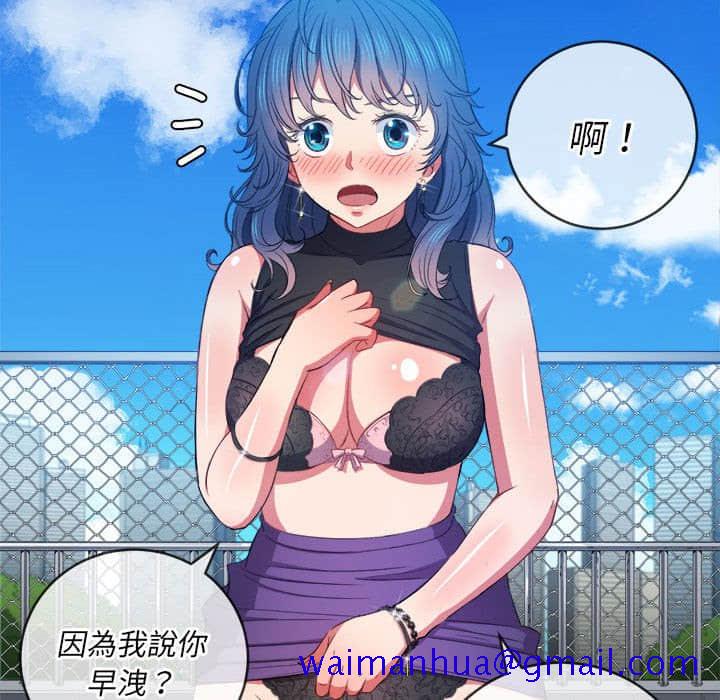 恶女勾勾缠[h漫]韩漫全集-恶女勾勾缠-第56章无删减无遮挡章节图片 