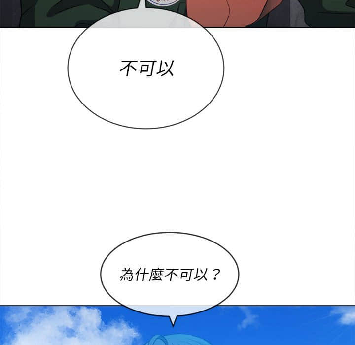恶女勾勾缠[h漫]韩漫全集-恶女勾勾缠-第56章无删减无遮挡章节图片 