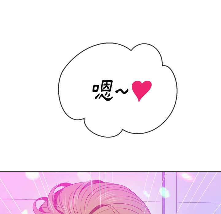恶女勾勾缠[h漫]韩漫全集-恶女勾勾缠-第56章无删减无遮挡章节图片 