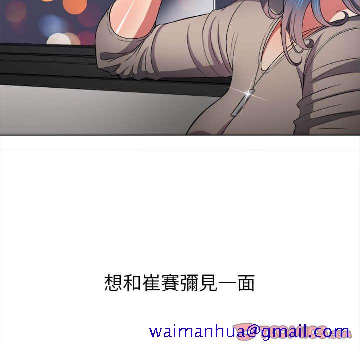 恶女勾勾缠[h漫]韩漫全集-恶女勾勾缠-第56章无删减无遮挡章节图片 