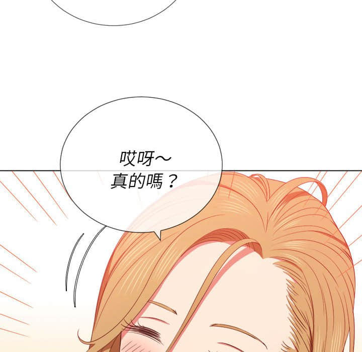 恶女勾勾缠[h漫]韩漫全集-恶女勾勾缠-第56章无删减无遮挡章节图片 