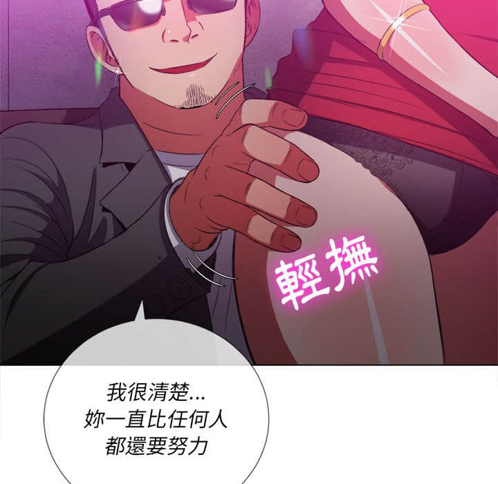恶女勾勾缠[h漫]韩漫全集-恶女勾勾缠-第56章无删减无遮挡章节图片 