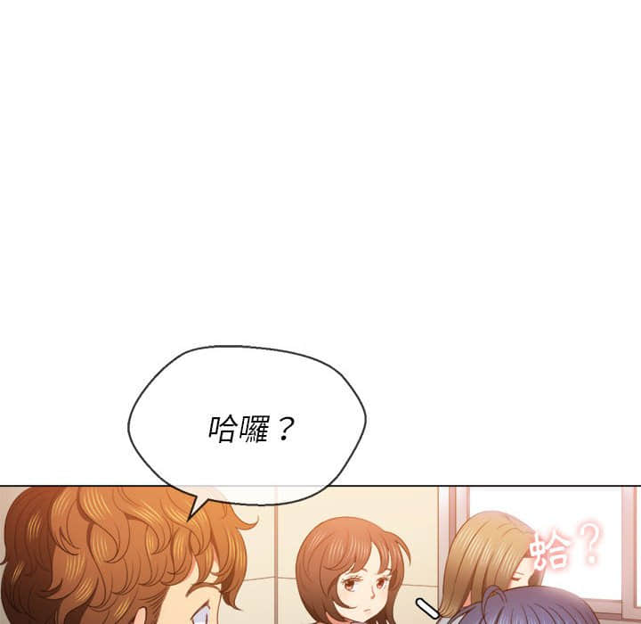 恶女勾勾缠[h漫]韩漫全集-恶女勾勾缠-第56章无删减无遮挡章节图片 