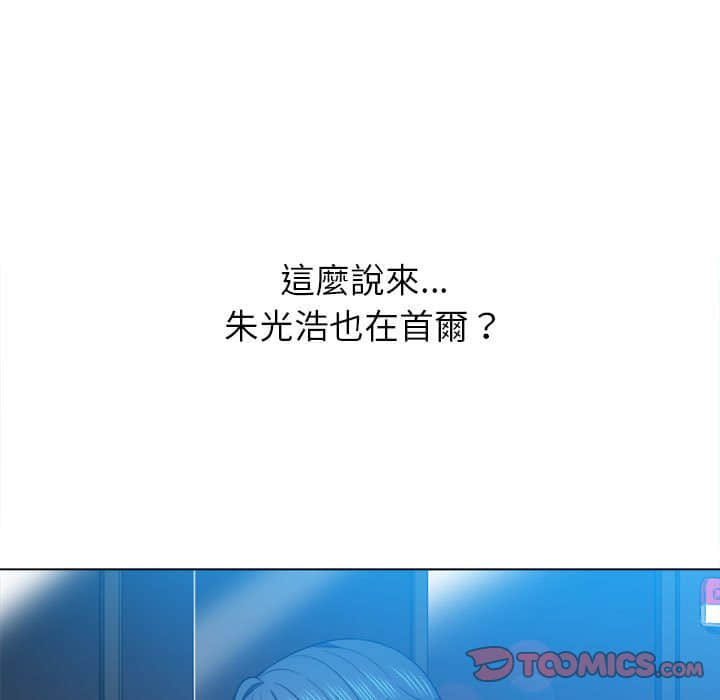 恶女勾勾缠[h漫]韩漫全集-恶女勾勾缠-第56章无删减无遮挡章节图片 