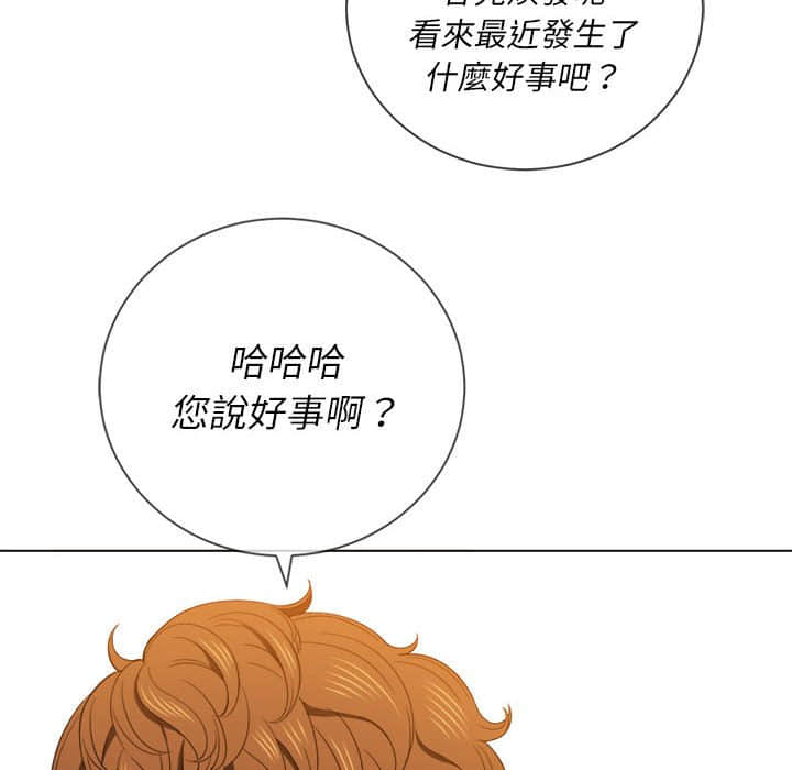 恶女勾勾缠[h漫]韩漫全集-恶女勾勾缠-第56章无删减无遮挡章节图片 
