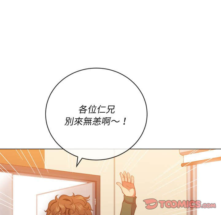 恶女勾勾缠[h漫]韩漫全集-恶女勾勾缠-第56章无删减无遮挡章节图片 