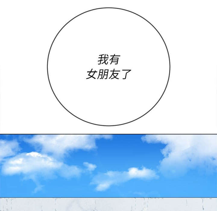 恶女勾勾缠[h漫]韩漫全集-恶女勾勾缠-第56章无删减无遮挡章节图片 