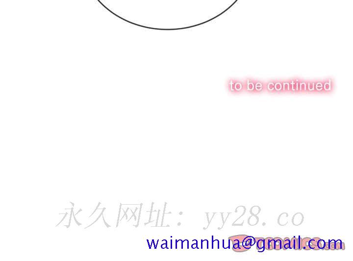 恶女勾勾缠[h漫]韩漫全集-恶女勾勾缠-第56章无删减无遮挡章节图片 