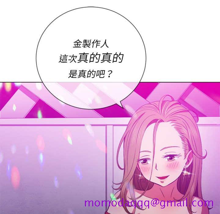 恶女勾勾缠[h漫]韩漫全集-恶女勾勾缠-第56章无删减无遮挡章节图片 