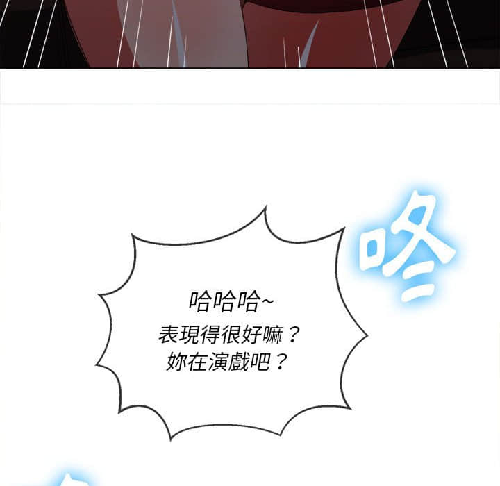 恶女勾勾缠[h漫]韩漫全集-恶女勾勾缠-第56章无删减无遮挡章节图片 