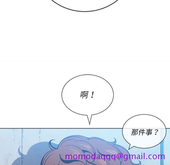 恶女勾勾缠[h漫]韩漫全集-恶女勾勾缠-第56章无删减无遮挡章节图片 