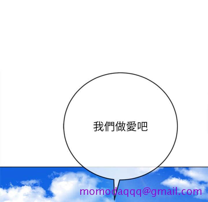 恶女勾勾缠[h漫]韩漫全集-恶女勾勾缠-第56章无删减无遮挡章节图片 