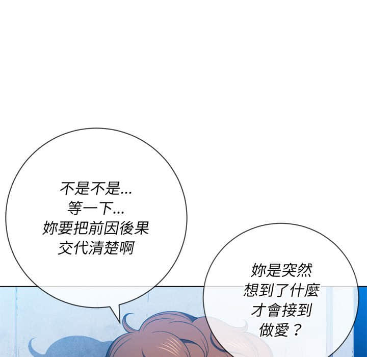 恶女勾勾缠[h漫]韩漫全集-恶女勾勾缠-第56章无删减无遮挡章节图片 