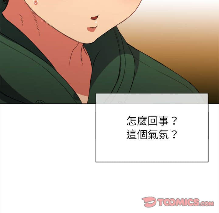 恶女勾勾缠[h漫]韩漫全集-恶女勾勾缠-第57章无删减无遮挡章节图片 