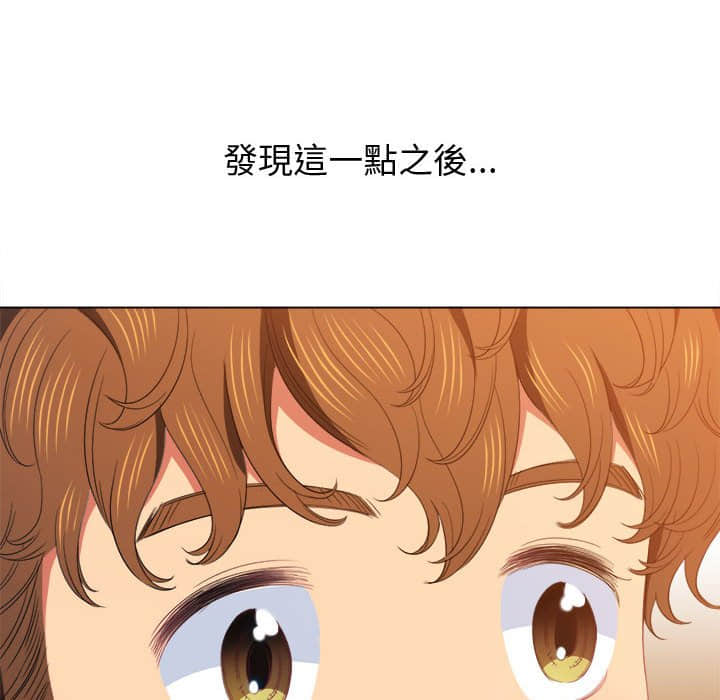 恶女勾勾缠[h漫]韩漫全集-恶女勾勾缠-第57章无删减无遮挡章节图片 